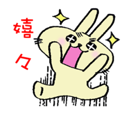 eyebrow-rabbit. sticker #1986640