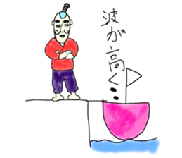 Japanese king and chief retainer sticker #1986697