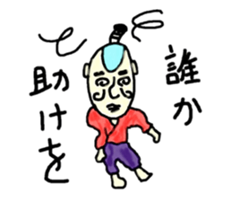 Japanese king and chief retainer sticker #1986714