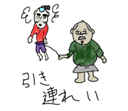 Japanese king and chief retainer sticker #1986716