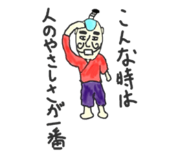 Japanese king and chief retainer sticker #1986718