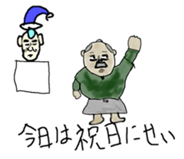 Japanese king and chief retainer sticker #1986724