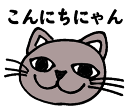 Gray cat that has been graffiti in note sticker #1986885