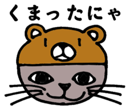 Gray cat that has been graffiti in note sticker #1986888