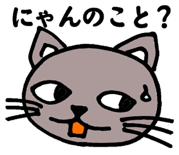 Gray cat that has been graffiti in note sticker #1986890