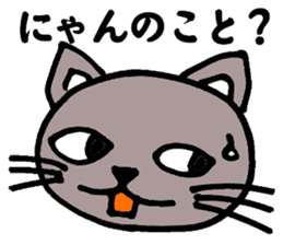 Gray cat that has been graffiti in note sticker #1986890