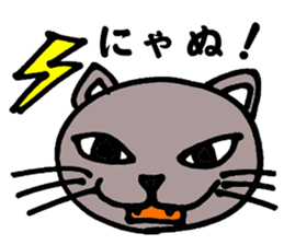 Gray cat that has been graffiti in note sticker #1986895