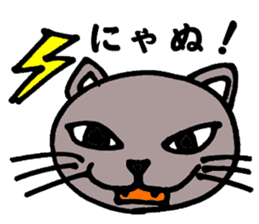 Gray cat that has been graffiti in note sticker #1986895