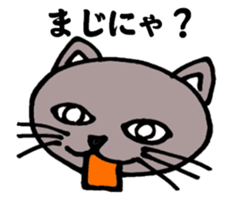 Gray cat that has been graffiti in note sticker #1986897