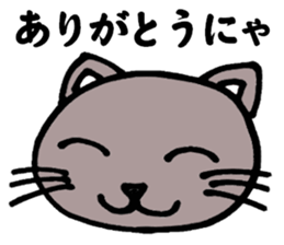 Gray cat that has been graffiti in note sticker #1986900