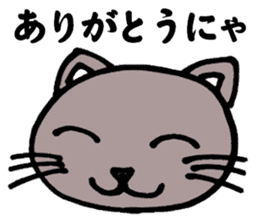 Gray cat that has been graffiti in note sticker #1986900