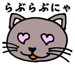 Gray cat that has been graffiti in note sticker #1986901