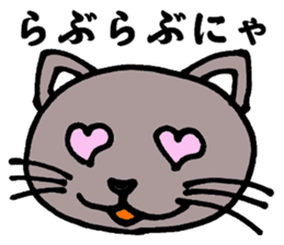 Gray cat that has been graffiti in note sticker #1986901