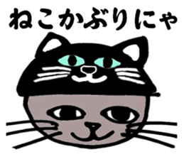 Gray cat that has been graffiti in note sticker #1986902