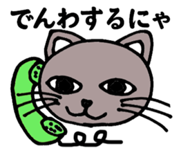 Gray cat that has been graffiti in note sticker #1986907