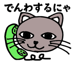 Gray cat that has been graffiti in note sticker #1986907