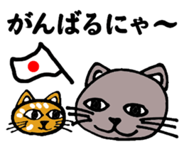 Gray cat that has been graffiti in note sticker #1986915