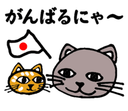 Gray cat that has been graffiti in note sticker #1986915