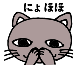 Gray cat that has been graffiti in note sticker #1986917