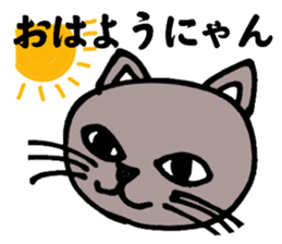 Gray cat that has been graffiti in note sticker #1986918