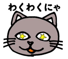 Gray cat that has been graffiti in note sticker #1986921