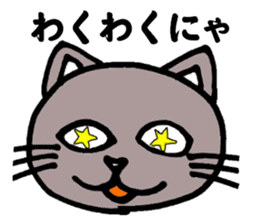 Gray cat that has been graffiti in note sticker #1986921