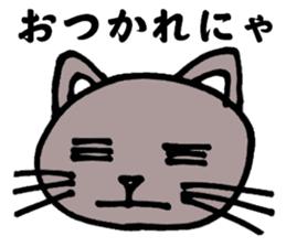 Gray cat that has been graffiti in note sticker #1986922