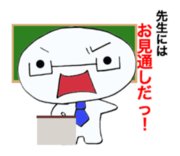 Pretty teacher sticker #1987001