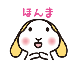 Maron-chan stamp of lop ear rabbit sticker #1987005