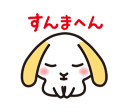 Maron-chan stamp of lop ear rabbit sticker #1987012