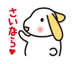 Maron-chan stamp of lop ear rabbit sticker #1987021