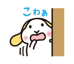 Maron-chan stamp of lop ear rabbit sticker #1987024