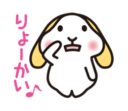 Maron-chan stamp of lop ear rabbit sticker #1987030