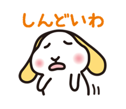 Maron-chan stamp of lop ear rabbit sticker #1987043
