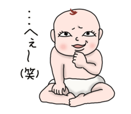 cute? baby sticker sticker #1987165