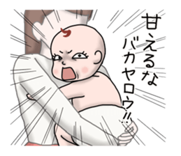 cute? baby sticker sticker #1987166