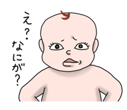 cute? baby sticker sticker #1987171