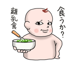 cute? baby sticker sticker #1987172