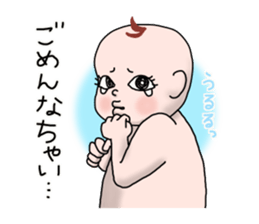 cute? baby sticker sticker #1987189