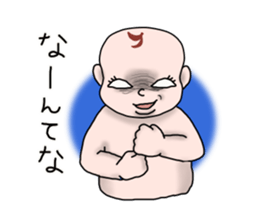 cute? baby sticker sticker #1987190