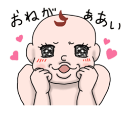 cute? baby sticker sticker #1987191