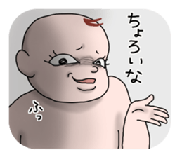 cute? baby sticker sticker #1987192