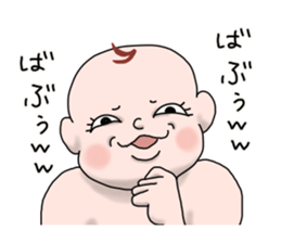 cute? baby sticker sticker #1987194