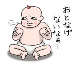 cute? baby sticker sticker #1987195