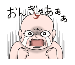 cute? baby sticker sticker #1987196