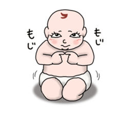 cute? baby sticker sticker #1987197