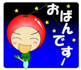 Yamagata(syounai)ben.No2 sticker #1987286