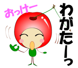 Yamagata(syounai)ben.No2 sticker #1987287