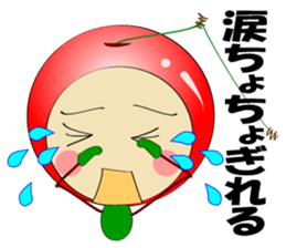 Yamagata(syounai)ben.No2 sticker #1987289