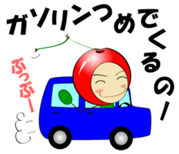 Yamagata(syounai)ben.No2 sticker #1987304